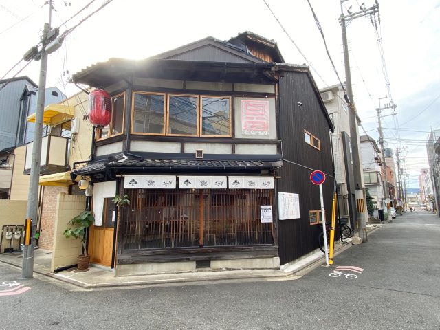 煮込み料理の回向さん開店！