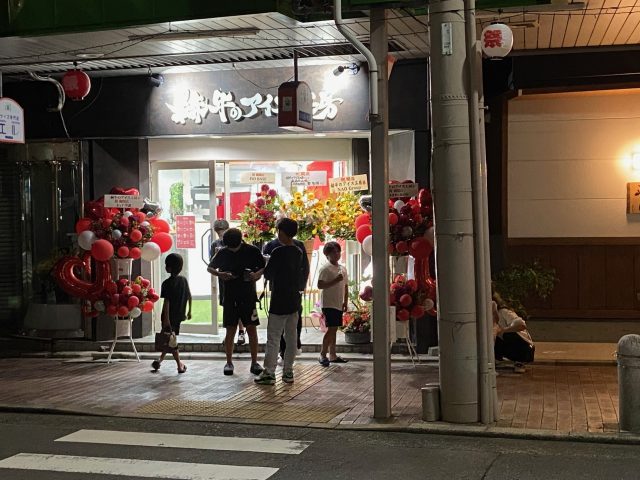 赫牛のアイス工房 京都北野店開店！