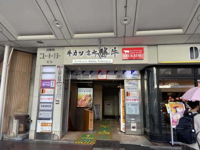 カードショップmagi京都河原町店様 開店！